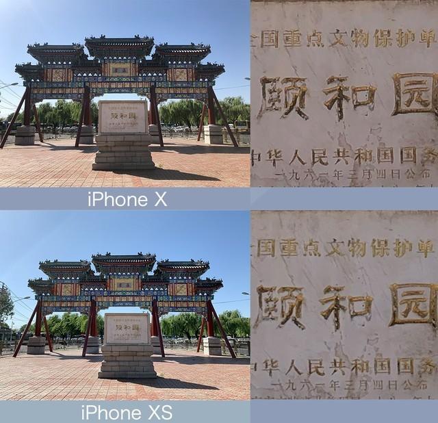 iPhone XS系列上手 凭这些和安卓刚正面（不发布） 