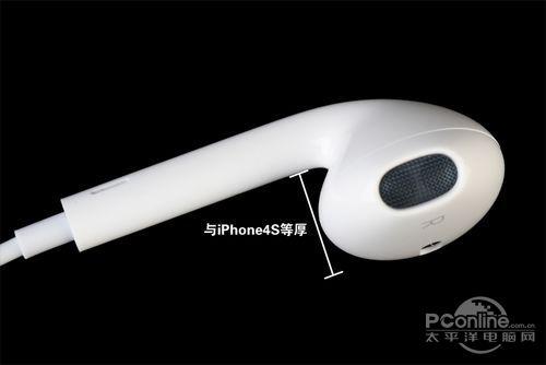 EarPods