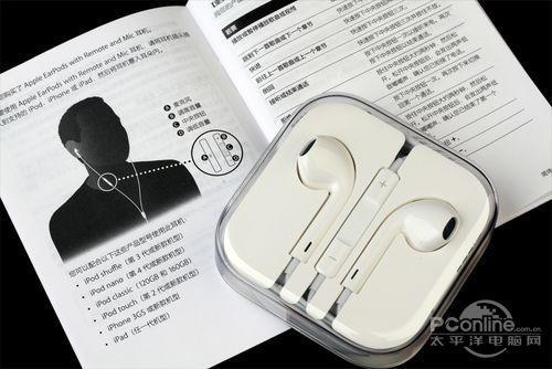 EarPods