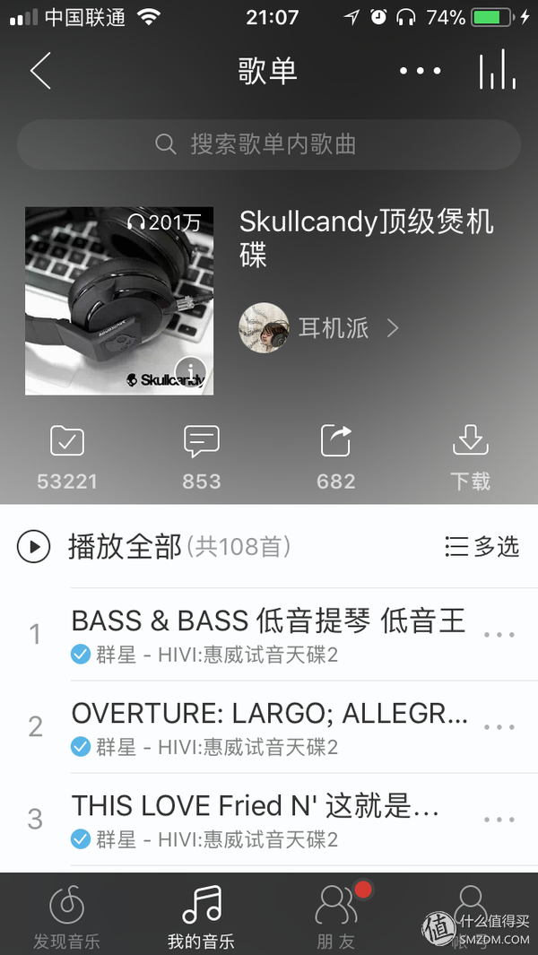 #晒单大赛#最值得购买的苹果配件：Apple 苹果 AirPods 无线耳机 开箱及使用感受