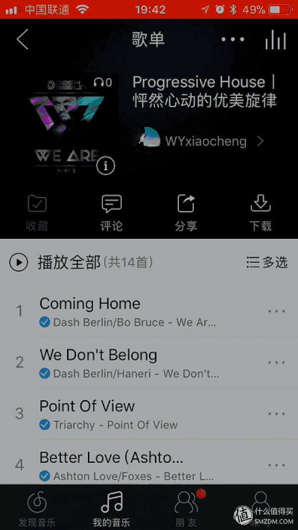 #晒单大赛#最值得购买的苹果配件：Apple 苹果 AirPods 无线耳机 开箱及使用感受