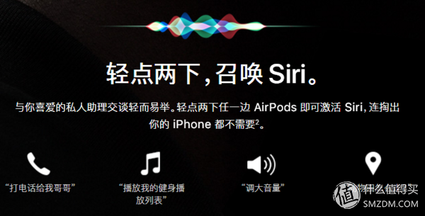 #晒单大赛#最值得购买的苹果配件：Apple 苹果 AirPods 无线耳机 开箱及使用感受