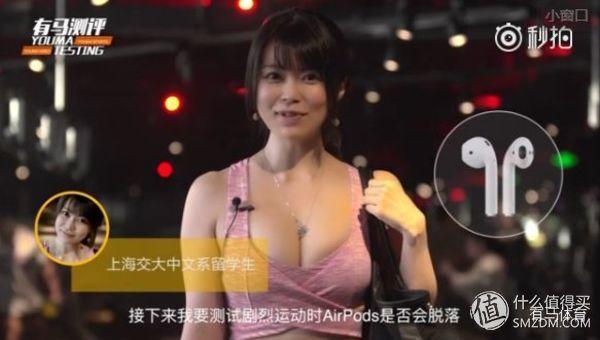 #晒单大赛#最值得购买的苹果配件：Apple 苹果 AirPods 无线耳机 开箱及使用感受