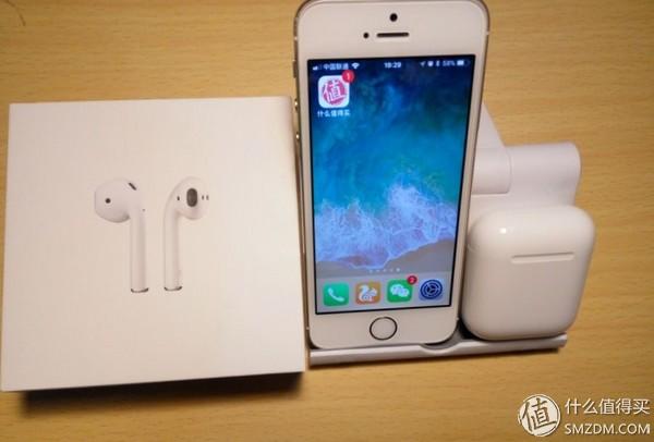 #晒单大赛#最值得购买的苹果配件：Apple 苹果 AirPods 无线耳机 开箱及使用感受