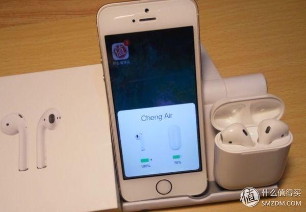 #晒单大赛#最值得购买的苹果配件：Apple 苹果 AirPods 无线耳机 开箱及使用感受
