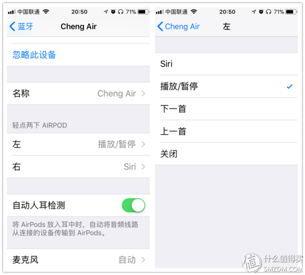 #晒单大赛#最值得购买的苹果配件：Apple 苹果 AirPods 无线耳机 开箱及使用感受