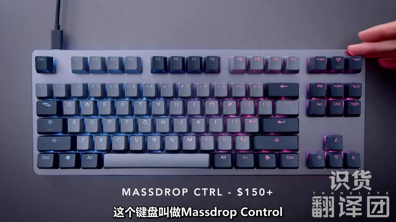 Gallery Detail: Massdrop Ctrl键盘 最佳键盘 识物