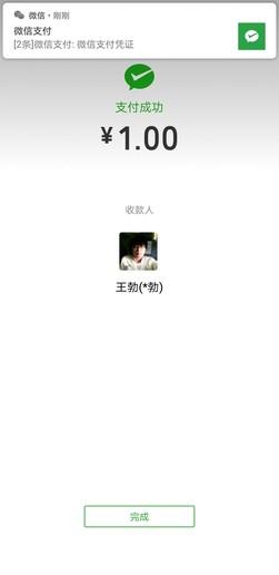 荣耀Note10手势导航体验 操作丝滑流畅