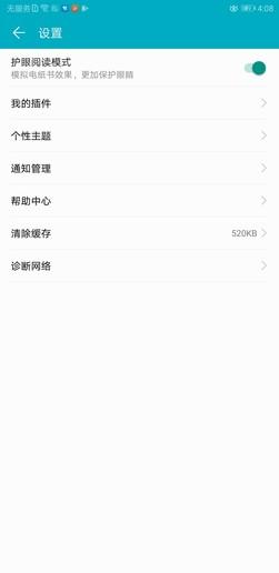 荣耀Note10手势导航体验 操作丝滑流畅