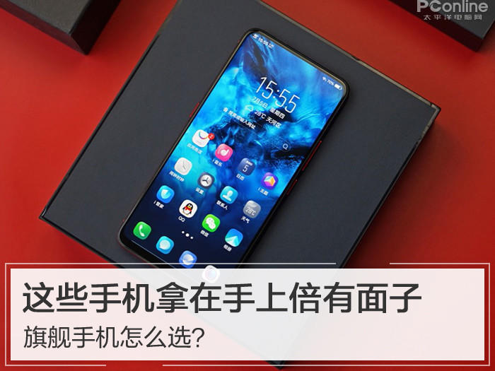 这些手机拿在手上倍有面子