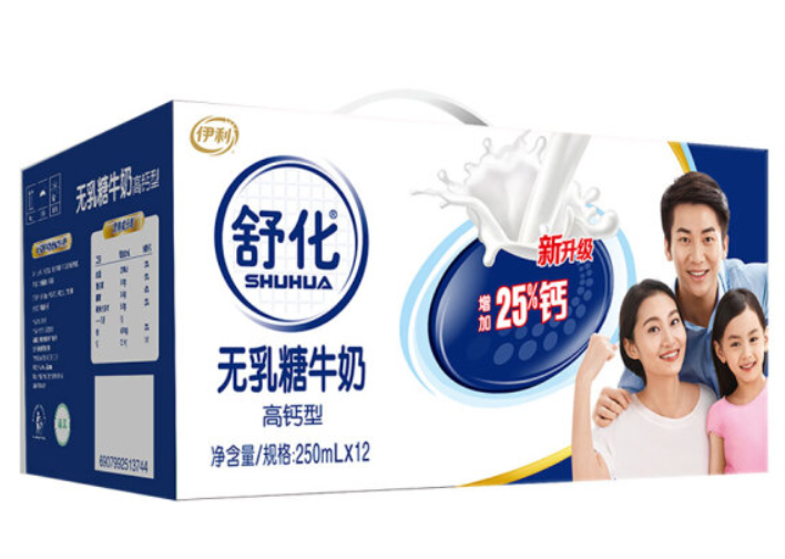 伊利舒化奶无乳糖牛奶高钙型250ml12盒礼盒装