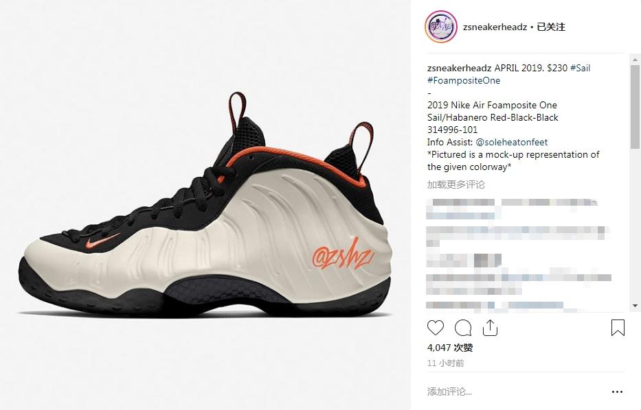 Nike,Air Foamposite One,发售  超人气奶油喷！Nike Air Foamposite One 全新配色曝光