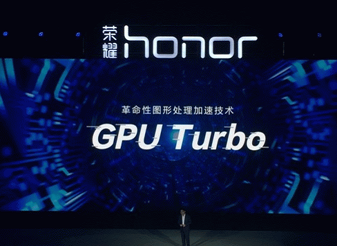 GPU Turbo技术