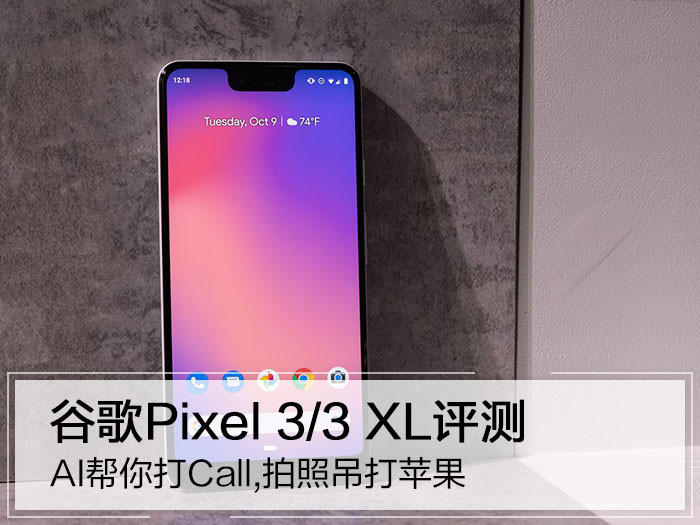 Pixel