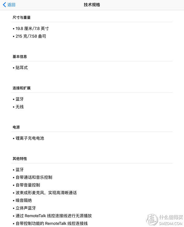 #原创新人#情人礼#亮骚的红色 Beats Solo3 Wireless 头戴式耳机 上手体验
