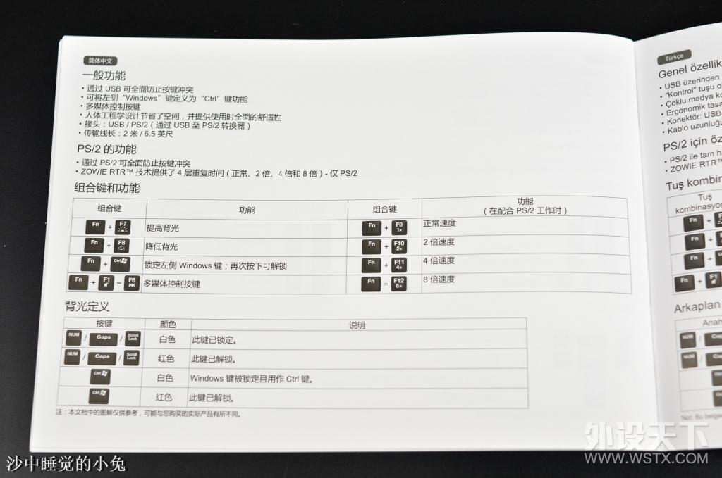 一切只为了电竞，BenQ ZOWIE CELERITAS II 光轴游戏键盘评测