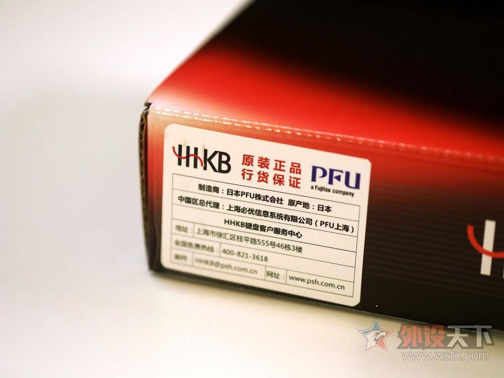 码农工具与极致玩物 -------  hhkb professional2  使用评测