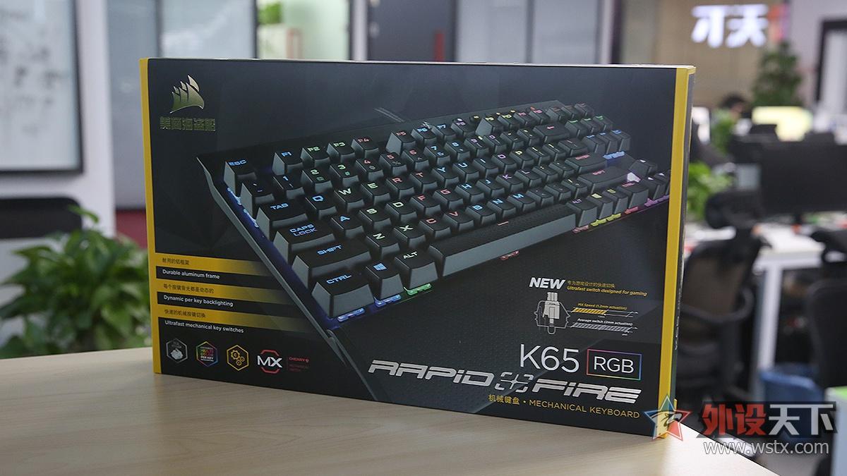 海盗船K65RGB K70RGB K70：“银”轴加持     