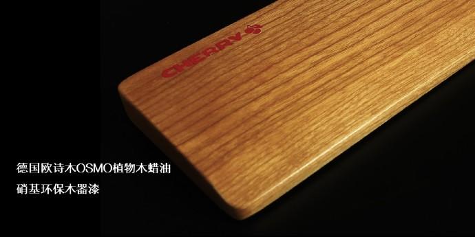 CHERRY发布新品机械键盘 MX8.0 MX9.0        