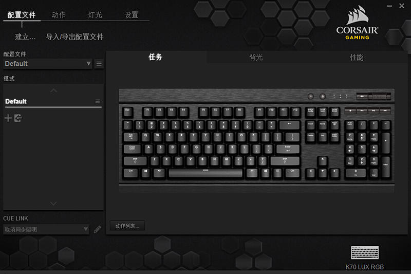 海盗船K65RGB K70RGB K70：“银”轴加持     