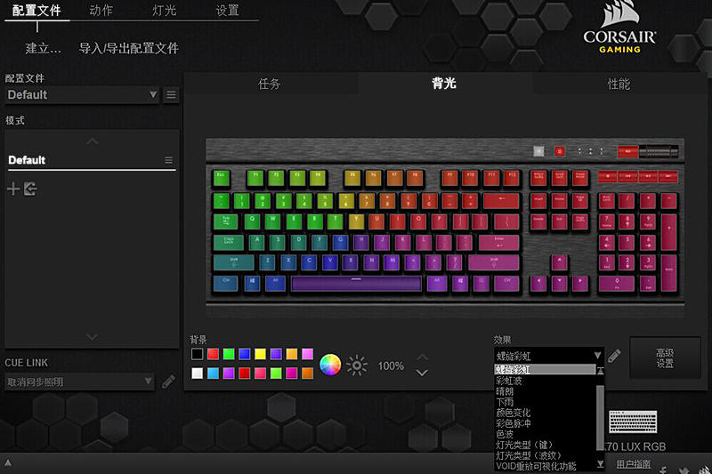 海盗船K65RGB K70RGB K70：“银”轴加持     