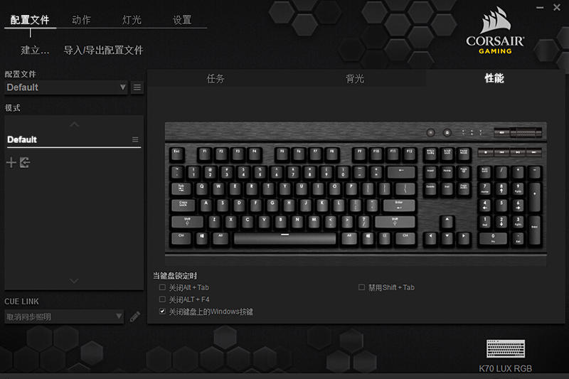 海盗船K65RGB K70RGB K70：“银”轴加持     