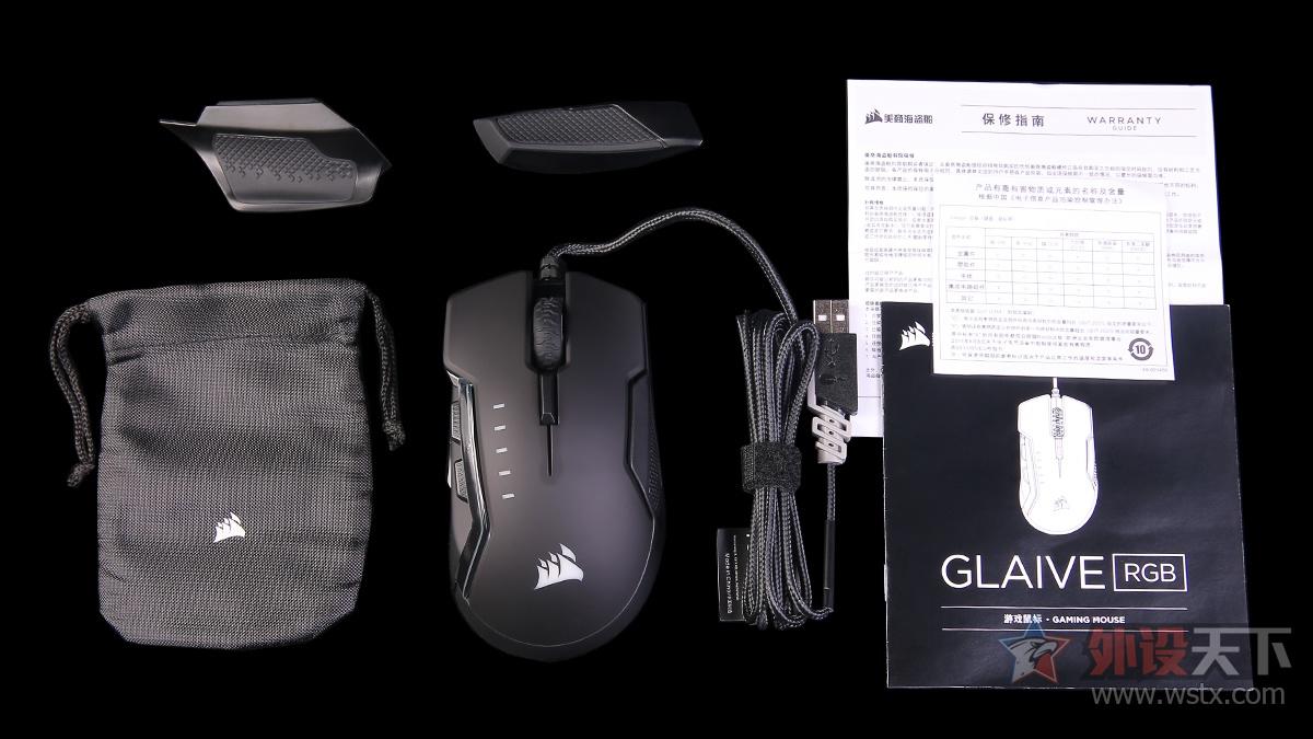 海盗船新旗舰：阔剑GLAIVE RGB鼠标首发评测  