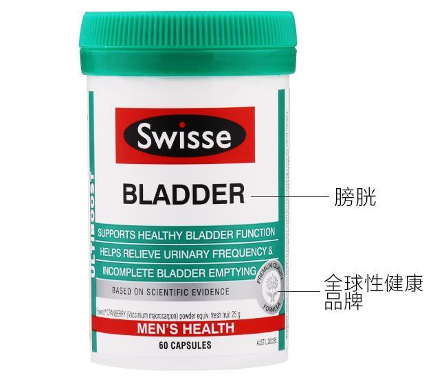 swisse膀胱健康胶囊60粒