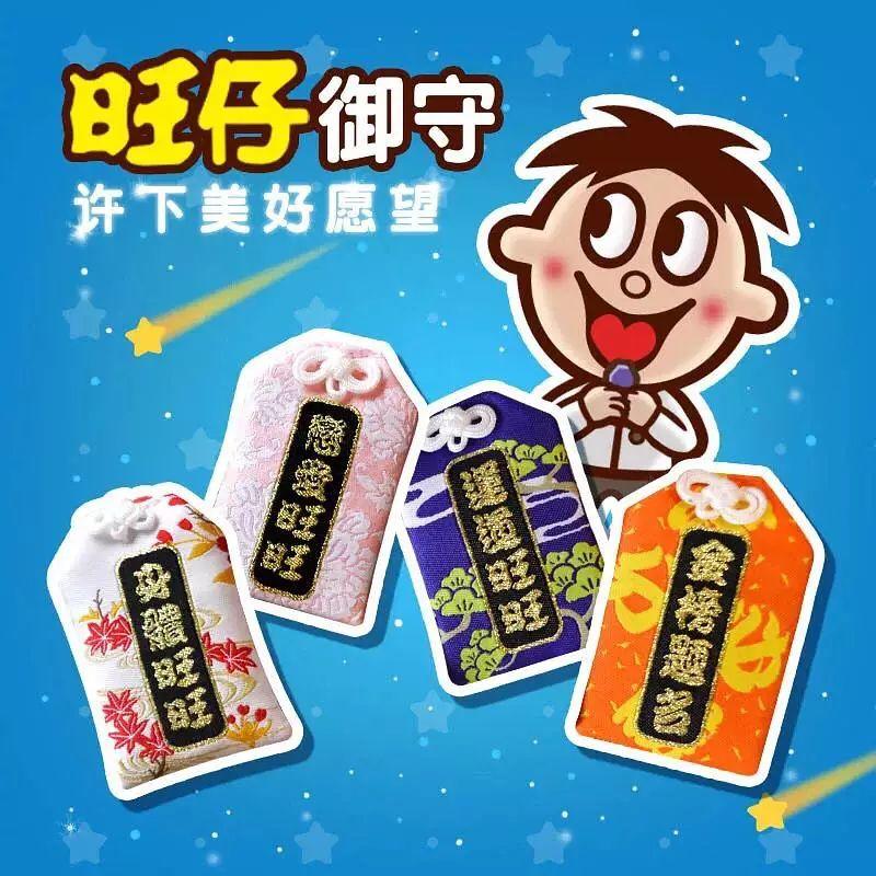 魔性又沙雕的旺仔联名穿了就是这条街上最靓最旺的仔