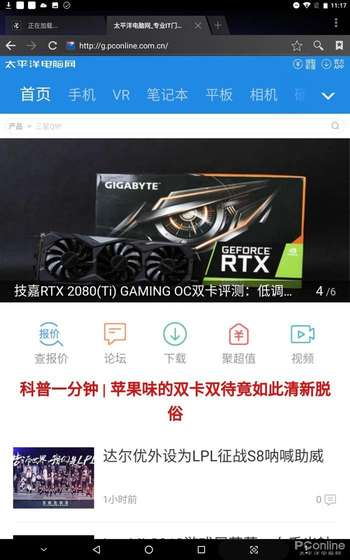 浏览网页