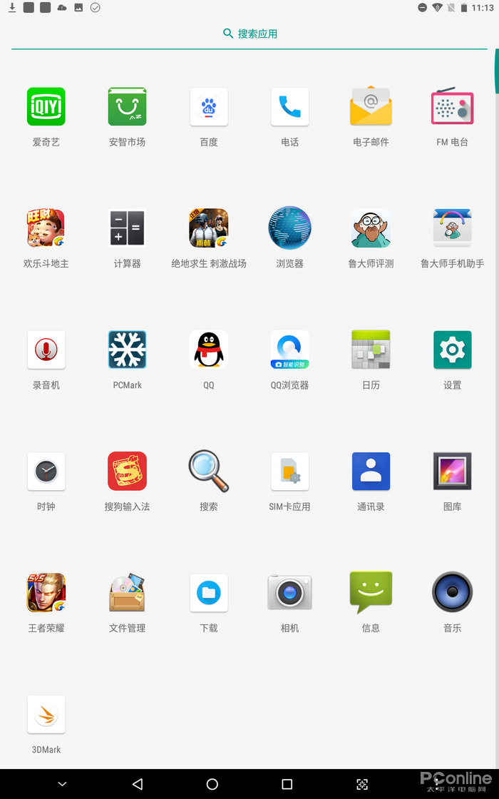 系统