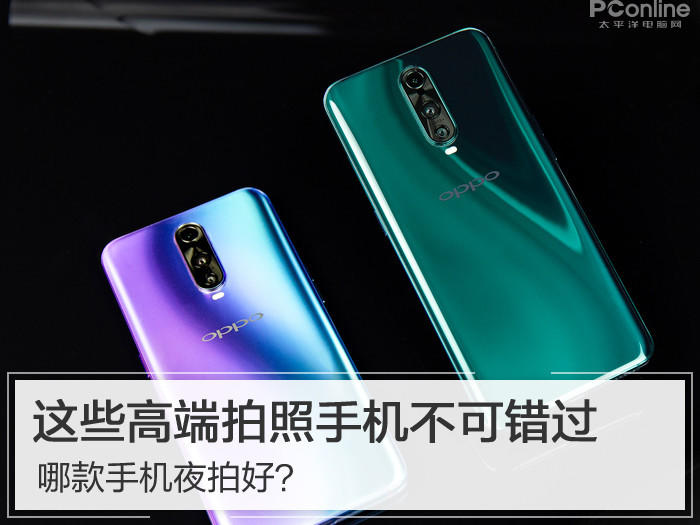 这些高端拍照手机不可错过