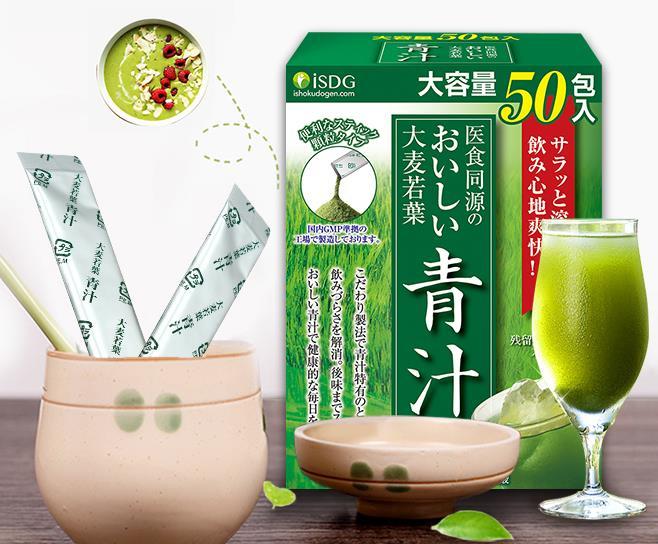 isdg 大麦若叶青汁粉 3g*50包