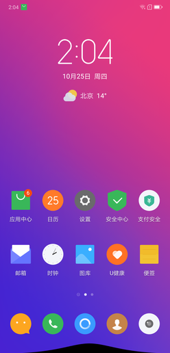纠结  联想S5 Pro/小米8青春版到底要选谁