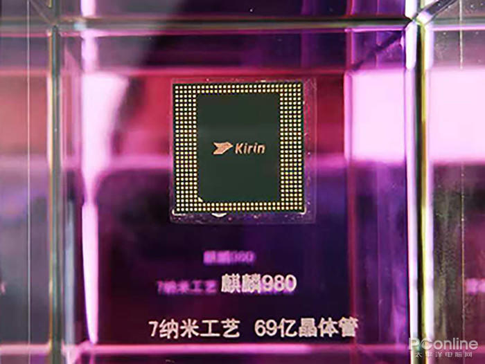  kirin980