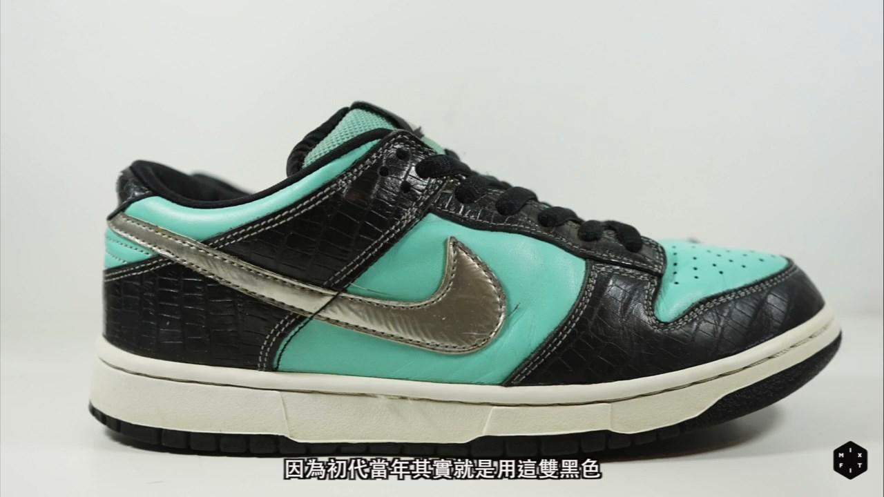 直达链接064179nike dunk sb本期看点搬运youtube外网潮流,运动达人