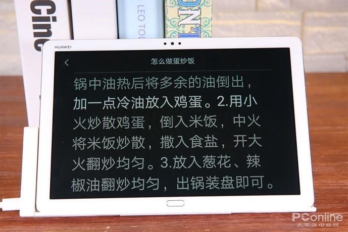 通过语音学习做菜