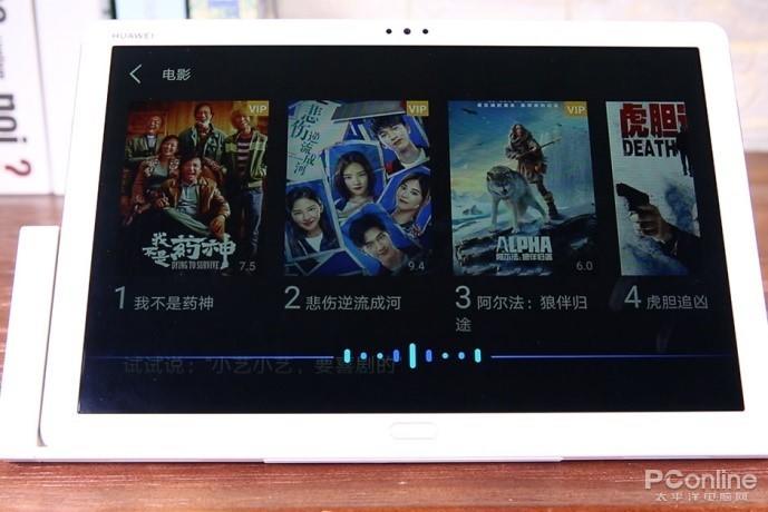 通过语音可以搜索海量内容