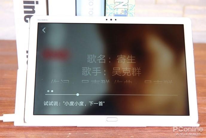 通过语音点播歌曲