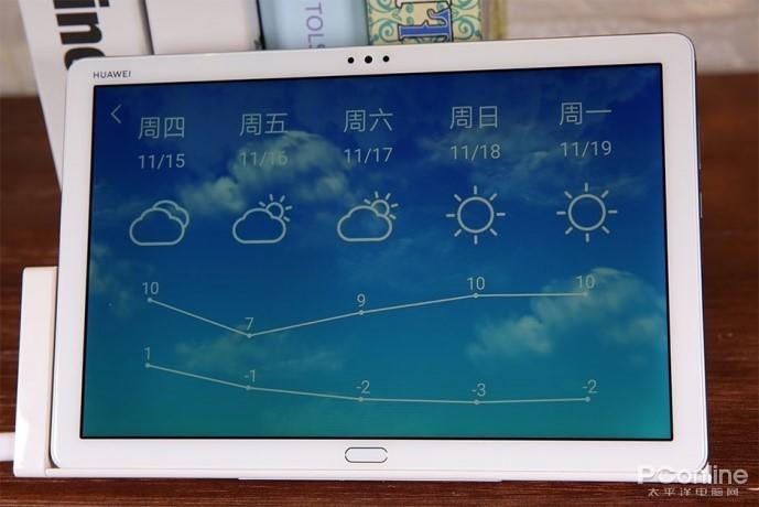 可以通过语音查询天气