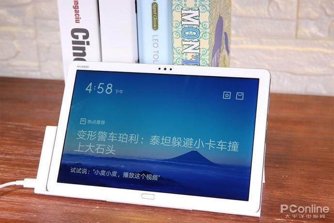 语音模式界面