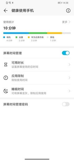荣耀10青春版评测 千元“颜王”自拍美如画