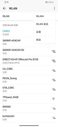 WLAN+功能