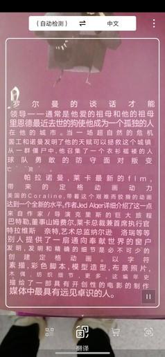 荣耀10青春版评测 千元“颜王”自拍美如画