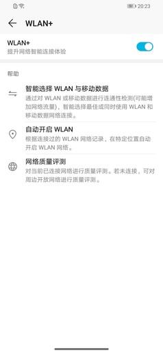 荣耀10青春版评测 千元“颜王”自拍美如画