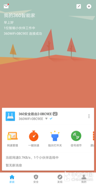 荣耀路由X2对比360路由P3 百元路由该选谁