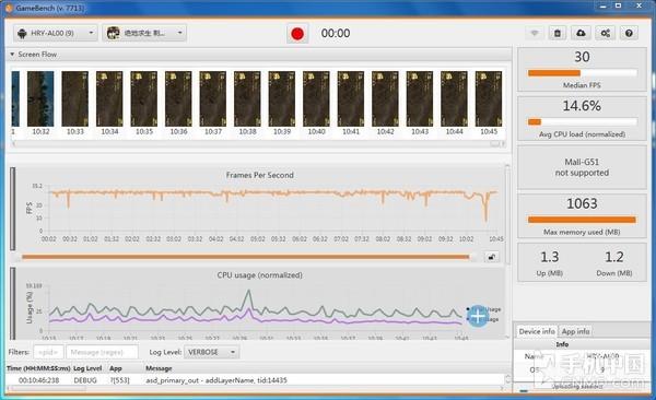 荣耀10青春版运行《绝地求生：刺激战场》帧率表现