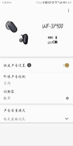 音乐入水新姿势 SONY WF-SP900体验报告 