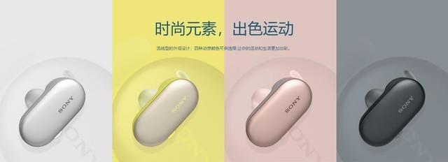 音乐入水新姿势 SONY WF-SP900体验报告 