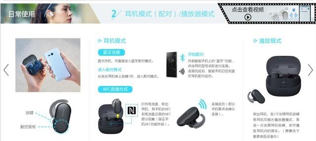 音乐入水新姿势 SONY WF-SP900体验报告 